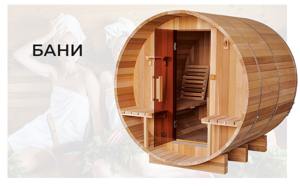 бани астрахань